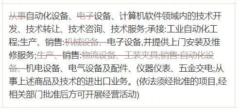 華工科技擬掛牌轉(zhuǎn)讓全資子公司所持的13.68%股權(quán)，聚焦核心業(yè)務(wù)與技術(shù)布局優(yōu)化